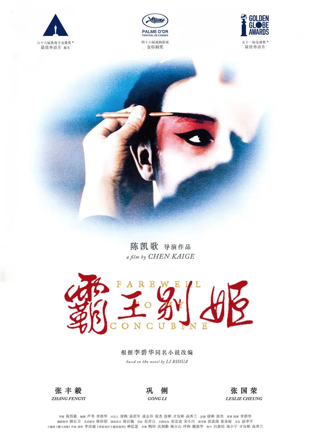 南洋十大邪术全集