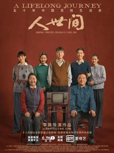 看a魸点国铲