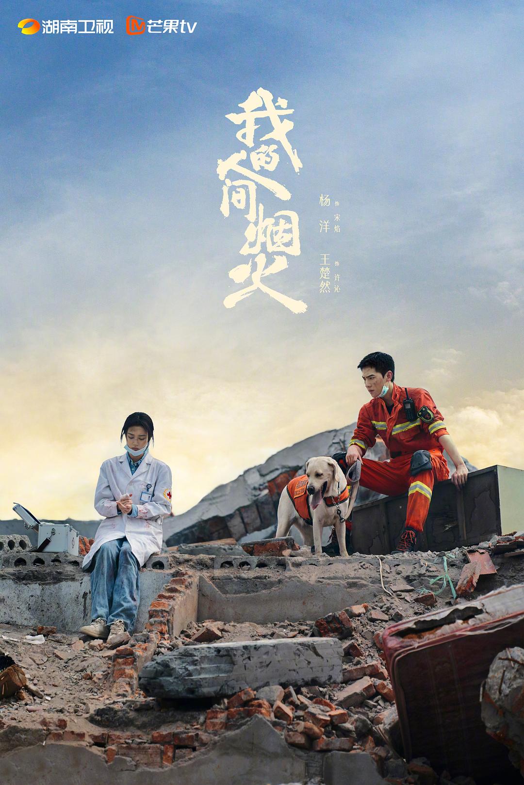 有s和m的社交软件
