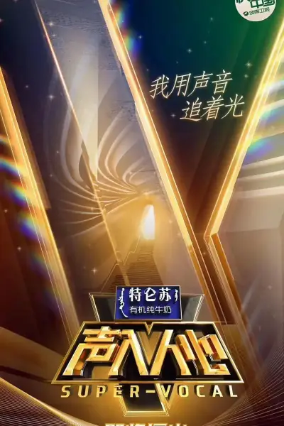 四影虎影怎么进不去了
