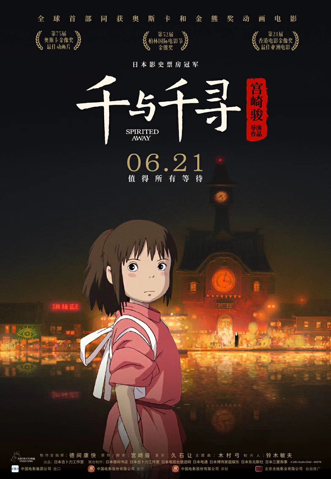 爱趣电影网
