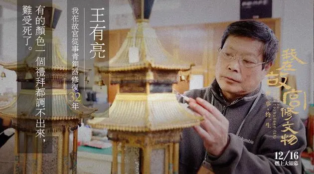 在线免费看污剧照2