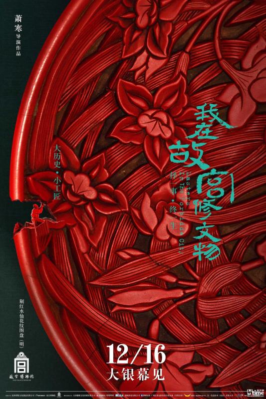 24小时日本影院剧照2