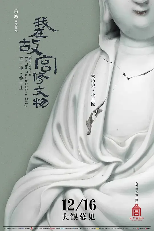 1624093244剧照2