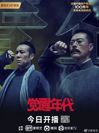 大岛优子快播剧照1