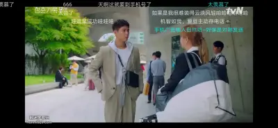 star362剧照1