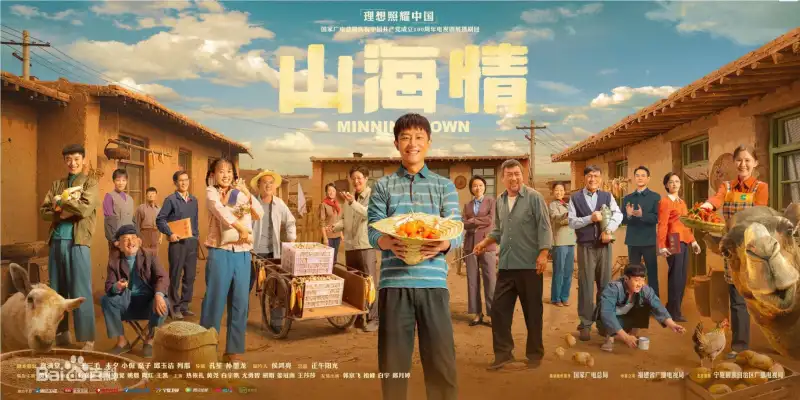 那流氓吻过我的唇剧照1