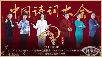 日本动态图片剧照2