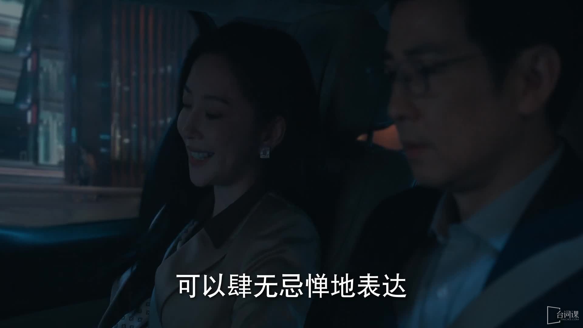 美女后入式动态图剧照2