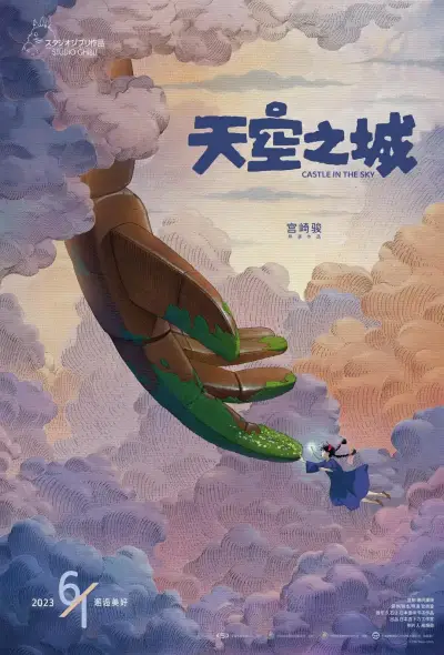 十七岁日本免费bd剧照1