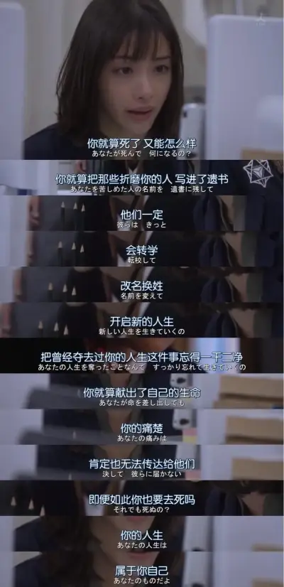 bbw日本剧照1