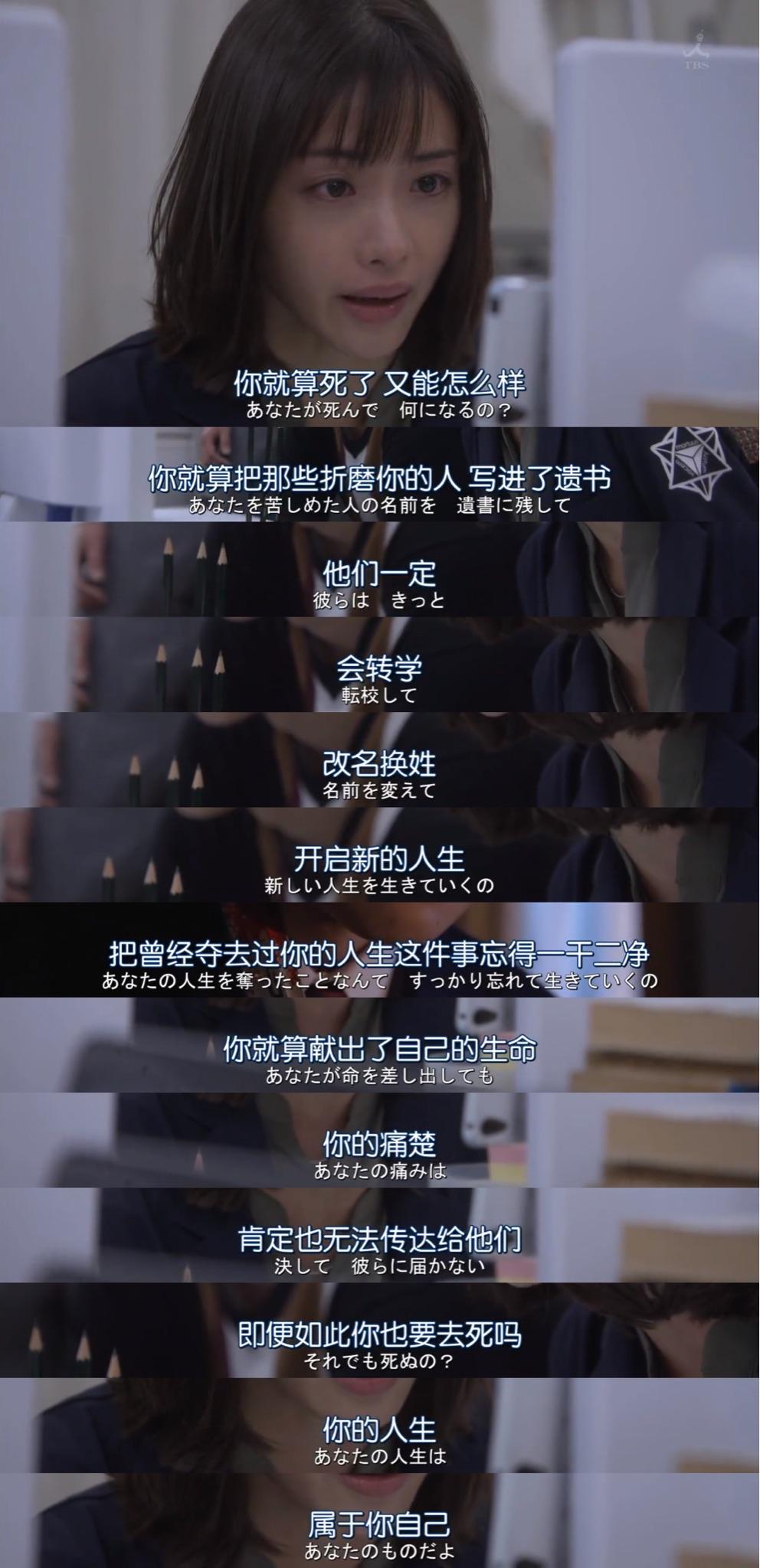 日韩专线一区剧照3