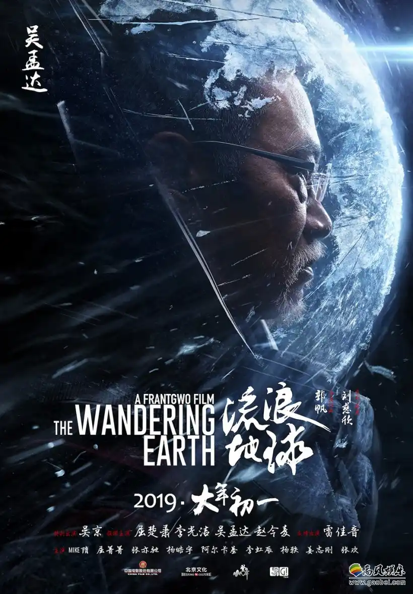 黑帮少爷爱上我泰剧剧照1