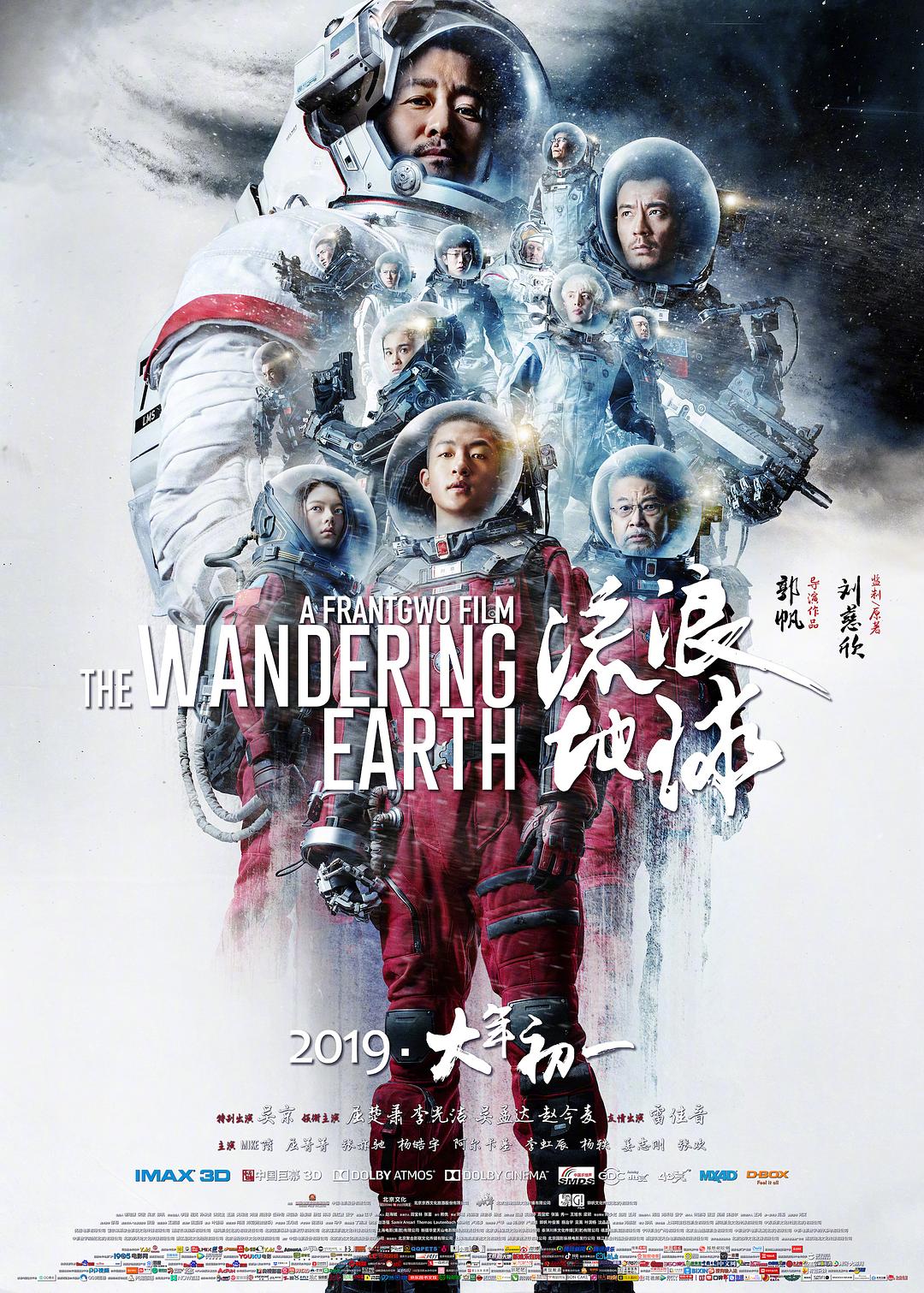 yy首播影院剧照1
