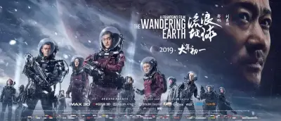 星空影视免费看剧照2
